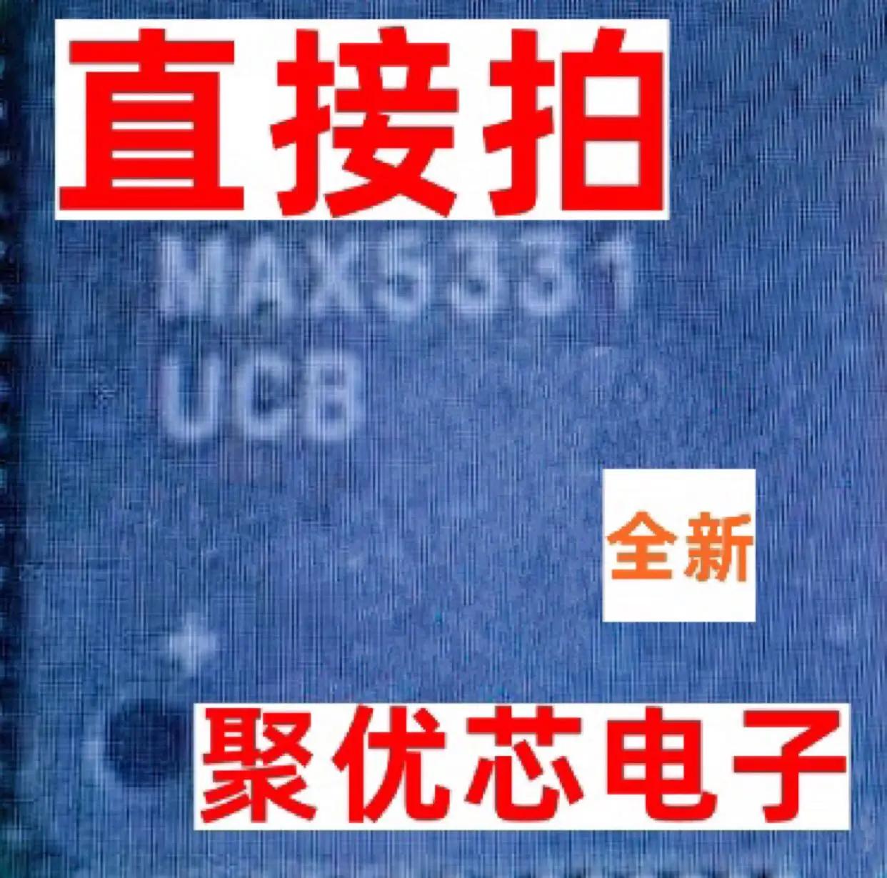 MAX5331UCB, MAX5331, QFP64